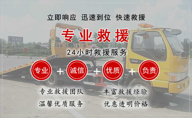 吴江区汽车送柴油 吴江区汽车送柴油