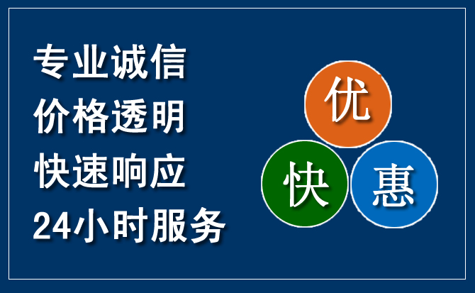 吴江区汽车救援送柴油