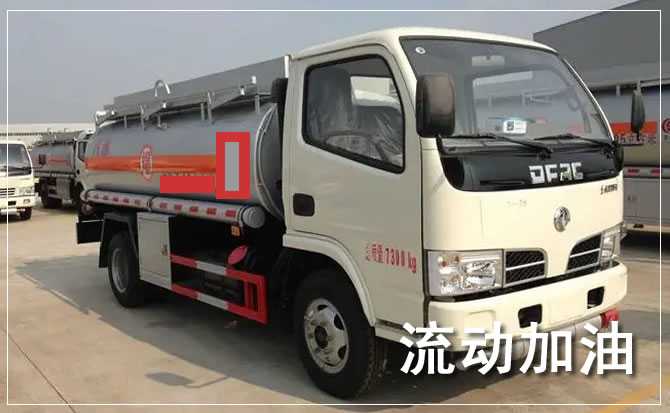 吴江区道路救援汽车送机油