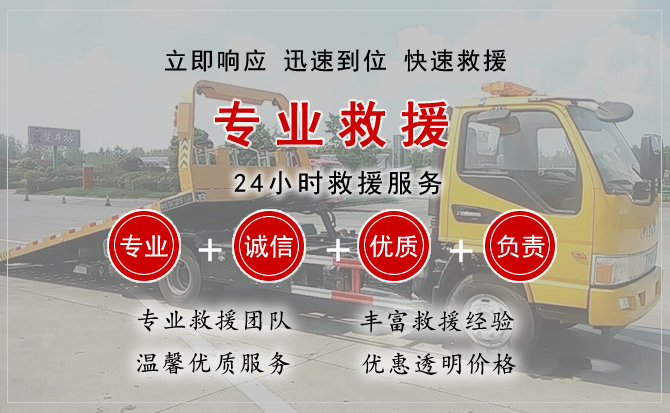 吴江区汽车中途送油救援电话 吴江区汽车中途送油救援电话